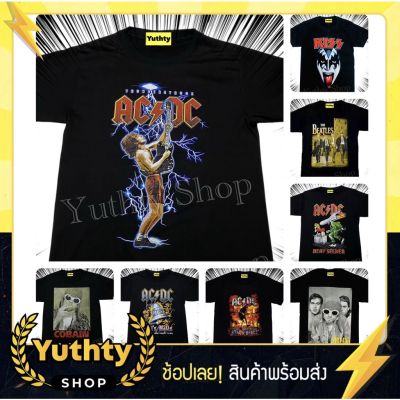 MiinShop เสื้อผู้ชาย เสื้อผ้าผู้ชายเท่ๆ เสื้อวง ACDC KISS NIRVANA COBAIN The Beatles เสื้อยืดแฟชั่นวินเทจ90 ไม่มีตะเข็บข้าง ใส่ได้ทั้งชายและหญิง เสื้อผู้ชายสไตร์เกาหลี