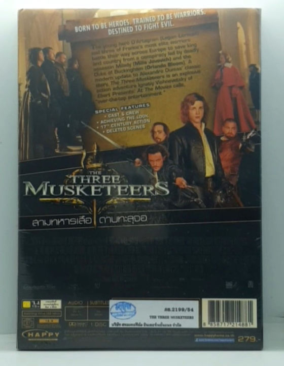 three-musketeer-2011-สามทหารเสือดาบทะลุจอ-slipcase-กล่องสวม-ดีวีดี-dvd