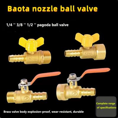 1/4 IN 3/8 IN 1/2 IN Pagoda Ball Valve  Copper Outer Wire  Internal Tooth  Quick Plug  8/10/12mm Air Pipe and Water Hose Nozzle Pipe Fittings Accessor