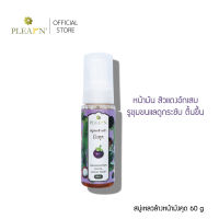 PLEARN สบู่เหลวล้างหน้ามังคุด 60 g Mangosteen Facial Liquid Soap