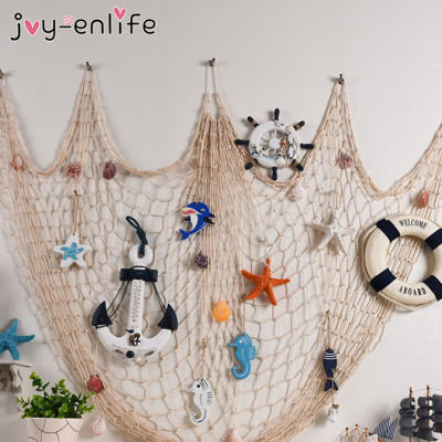 Mermaid Party Decorative Fish Net Under The Sea Party Pirate Decoration DIY Ornaments Hanging Summer Beach Kids Birthday Party