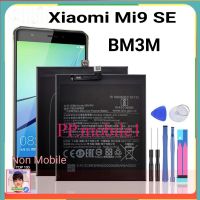 แบตเตอรี่ Xiaomi Mi9 SE Mi 9SE Mi9SE  BM3M 3070MAh + ฟรีเครื่องมือ