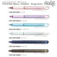 New Design Pilot Frixion ปากกาลบได้ 0.5mm แบบกด (หมึกสีดำ)  ของแท้ นำเข้าจากประเทศญี่ปุ่น