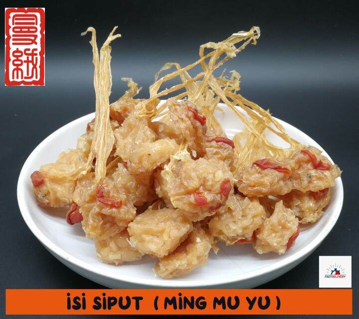 ISI SIPUT (MING MU YU) 130 GM Lazada