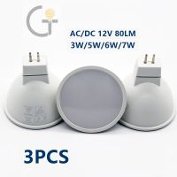 สปอตไลท์ LED GU5.3แรงดันต่ำ Acdc 12V 3W -7W มุมแสง120องศาแสงสีขาวอบอุ่นที่มีประสิทธิภาพการส่องสว่างสูง *