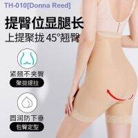 ◘ Belly-shrinking butt-lifting pants womens shape-shrinking hip-and-waist artifact postpartum buttocks and strong buttocks high-waisted underwear