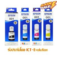 หมึกเติม EPSON  001  BK/CL #หมึกเครื่องปริ้น hp #หมึกปริ้น   #หมึกสี   #หมึกปริ้นเตอร์  #ตลับหมึก