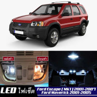 Ford Escape (MK1) เซ็ตหลอดไฟ​ภายใน LED​ สว่าง ติดตั้งง่าย รับประกัน 1ปี ไฟเพดาน ส่องแผนที่ ประตู ขาว น้ำเงิน ส้ม 6000K