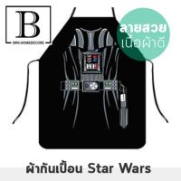 BKK.KITCHEN ผ้ากันเปื้อน ชุดคลุมกันเปื้อน ผ้าคลุมกันเปื้อน (กันเปื้อน- starwars ) ผ้าเข้าครัว กันเปื้อน กันน้ำ สีดำ ลายสตาร์วอร์