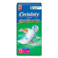 Certainty เซอร์เทนตี้ แผ่นเสริมซึมซับ เดย์ &amp; ไนท์ 1 ห่อ (ห่อละ 12 ชิ้น) (8850709400791)