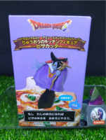 (ของแท้ หายากมาก) ที่ตัดพิซซ่า ดราก้อนลอร์ด ดราก้อนเควส DragonLord Pizza Cutter - Dragon Quest Amusement Goods Series