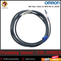 Omron Proximity Switch E2E-X1R5E1 M8 NPN