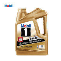 Mobil 1 FS Engine Oil 0W-30 โมบิล ขนาด 4 ลิตร API SN 4L น้ำมันมอเตอร์สังเคราะห์แบบเต็มเครื่องยนต์ lubricant