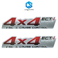 สติ๊กเกอร์ 4x4 ECT-I - TOYOTA VIGO รุ่น2 (เกียร์ออโต้) ติดข้างท้ายกระบะ