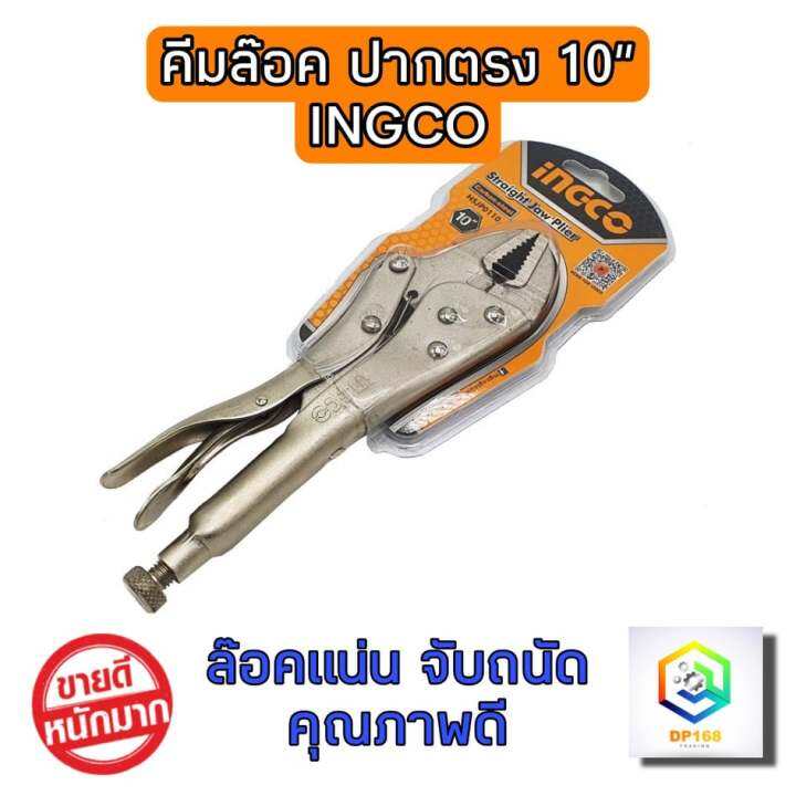 ingco-คีมล็อค-ปากตรง-ขนาด-10-นิ้ว-เนื้อเหล็กเป็น-carbon-steel-รุ่น-hsjp0110-straight-jaw-locking-plier-ของแท้-100-คีม-คีมล๊อค-คีมล๊อก-คีมล็อก