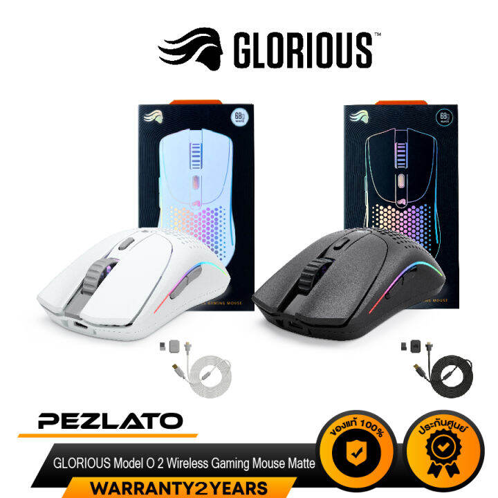 Glorious Model O2 Wireless Mouse Matte Lazada.co.th