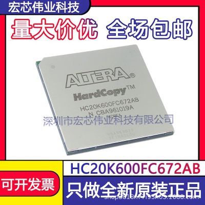 HC20K600FC672AB BGA patch integrated circuit IC brand new original physical quantities