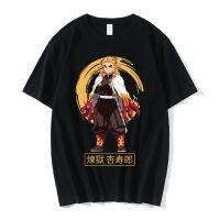 เสื้อยืด4XL 6XL 5XL เสื้อยืดลาย Demon Slayer Rengoku Kyoujuriu เสื้อยืดอนิเมะญี่ปุ่นเสื้อเสื้อยืดฤดูร้อนเสื้อเชิ้ตพลัสไซส์ของขวัญที่ดีที่สุดเสื้อผ้าไซส์พิเศษแนวสตรีตแวร์