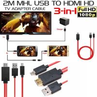 CSQ63 2ม. สำหรับ HDTV การส่งสัญญาณสายเคเบิลทีวี1080P อะแดปเตอร์แปลงไมโคร USB เป็น HDMI MHL