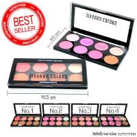 SIVANNA ULTRA BLUSH PALETTE HF319 บลัชออน สิวันนา พาเลทปัดแก้ม ซีเวียน่า บลัชออนพาเลท 8 สี ปัดแก้ม พร้อม ไฮไลท์ เฉดดิ้ง