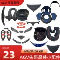 AGV duct lining k1k3svk5spistagpr helmet chin network protect nose big rear wing mirror base accessories