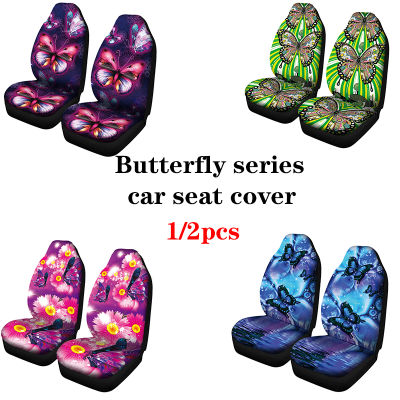 AIMAAO Car Seat Cover Auto Accessories Fit Most Cars Butterfly Series Covers for Bmw F10 G30 E46 Peugeot 206 207 307 308 2008