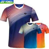 YONEX Yonex Yy ชุดกีฬาแบดมินตัน110577 210577เสื้อผ้าทีมแท้แห้งเร็วสำหรับผู้ชายและผู้หญิง