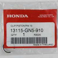 คลิ๊ปล็อคสลักลูกสูบขนด 13 mm. Honda แท้ศูนย์ 13115-GN5-910