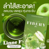 ไฟเบอร์ลินเน่Linne Fiber  1แถม1 แม่ให้นมทานได้ รสแอปเปิ้ลเขียว (1กล่องมี5ซอง)