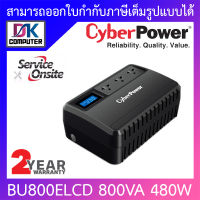 Cyberpower UPS (เครื่องสำรองไฟ) รุ่น BU800ELCD 800VA 480W BY DKCOMPUTER