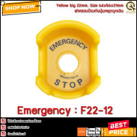 EMG Stop Button Protective Cover , Yellow big ฝาครอบป้องกันปุ่มหยุดฉุกเฉิน