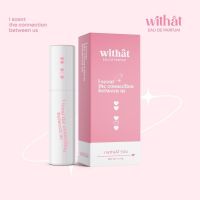 ♬พร้อมส่งมีของแถม✅️ น้ำหอม Withat คอลเล็คชั่นน้องใหม่ล่าสุด หอมติดทนนาน หัวเชื้อนำเข้าคุณภาพ น้ำหอมแฟนรักแฟนหลง◈