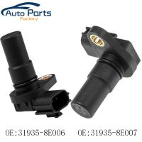 Input / Output Speed Sensor For Nissan Altima Cube Versa Maxima Sentra Quest X-Trail Infiniti I30 I35 31935-8E006 31935-8E007