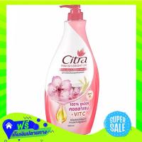 ?Free Delivery Citra Pinkish Bright Lotion 500Ml  (1/bottle) Fast Shipping.