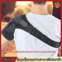 【Sale】【สินค้าขายดี】1pcs กีฬาฟิตเนส Shoulder Strap Breathable เข็มขัดพยุงไหล่ตัวพยุงแขนการบีบอัดแขนสาย