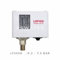 ?โปรพิเศษ+ Pressure Switch LEFOO  เพรชเชอร์สวิทซ์ สวิทซ์ควบคุมแรงดันน้ำ ออโต้ปั้มน้ำ รุ่น LF5508 และ  รุ่น LF5514 เกลียว 1/4" คุณภาพดี ปั้มน้ำบ่อปลา ตู้ปลาปั้ม น้ำแรงดันสูง