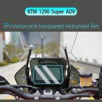 Applicable to KTM 1290 Super Adv Motorcycle Transparent TPU Hydraulic Coagulation Instrument Membrane 2021-2022