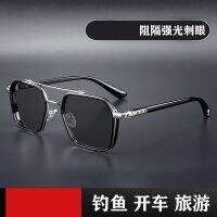 Polarized Square Metal Sunglasses Women Men 2023 Trending Products Polaroid Car Driving Glasses Double Beam Oculos Masculino Cycling Sunglasses