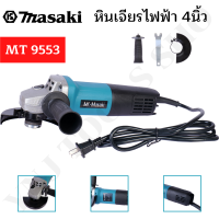 MASAKI ของแท้ รุ่น MK-9553 หินเจียร์ 4 นิ้ว ใช้กับใบเจียร ใบตัดได้