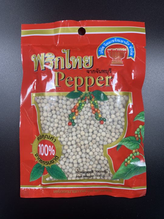 พริกไทยเม็ดขาว 100 กรัม ตราพานทอง จากจันทบุรี White Pepper 100g
