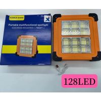 สปอตไลท์พกพา JX-128 LED ไฟฉุกเฉิน สปอตไลท์เอนกประสงค์ 150W แบตในตัว ชาร์จระบบโซล่าเซลล์ และไฟบ้าน แบตในตัว 10000 mAh