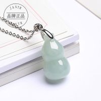 Support reinspection of authentic natural Myanmar A jadeite gourd pendant Beans gourd necklace Jade gourd pendant FVD0 FVD0