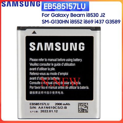 แบตเตอรี่ Samsung Original EB585157LU สำหรับ Samsung GALAXY Beam i8530 i8558 i8550 i8552 i869 i437 G3589 SM-G130HN 2 แบตเตอรี่ Samsung Galaxy Win (i8552)/Core 2 Duos (G355)