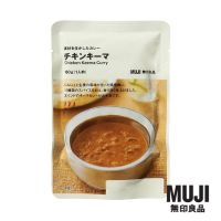 มูจิ แกงกะหรี่คีม่าสำเร็จรูป - MUJI Chicken Keema Curry (180g)