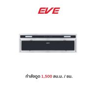 EVE เครื่องดูดควันแบบฝังเครื่องดูดควันชนิดฝังในตู้เฟอร์นิเจอร์ รุ่น HBI-SKYLINE-75 BLACK