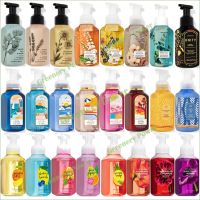 BBW#8 โฟมล้างมือหอม ✋Bath and Body Works Gentle Foam Hand Soap 259 ml สบู่ล้างมือ