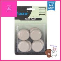 แผ่นรองเลื่อนเฟอร์นิเจอร์กลม (เทปกาว) KASSA/GIANT KINGKONG รุ่น H38 ขนาด 38 มม. (แพ็ค 8 ชิ้น) สีเบจ **ลดราคาจัดหนัก **