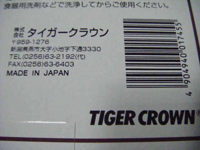 พิมพ์คุ๊กกี้พลาสติก-6-ชิ้น-สีชมภู-ซี่รีย์-cakeland-แบรนด์-tiger-crown-ญี่ปุ่นแท้