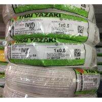 ( Promotion+++) คุ้มที่สุด สายไฟ สายคอนโทรล IV(F) 0.5 sq.mm. (VSF) ยาซากิ YAZAKI 100 เมตร สายฝอย แกนเดียว ทองแดง มี 6 สี ราคาดี อุปกรณ์ สาย ไฟ ข้อ ต่อ สาย ไฟ อุปกรณ์ ต่อ สาย ไฟ ตัว จั๊ ม สาย ไฟ