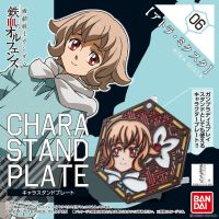 Bandai CHARA STAND PLATE 06 ATRA MIXTA 4549660075981 A3